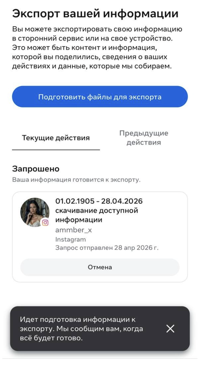 Шаг 10