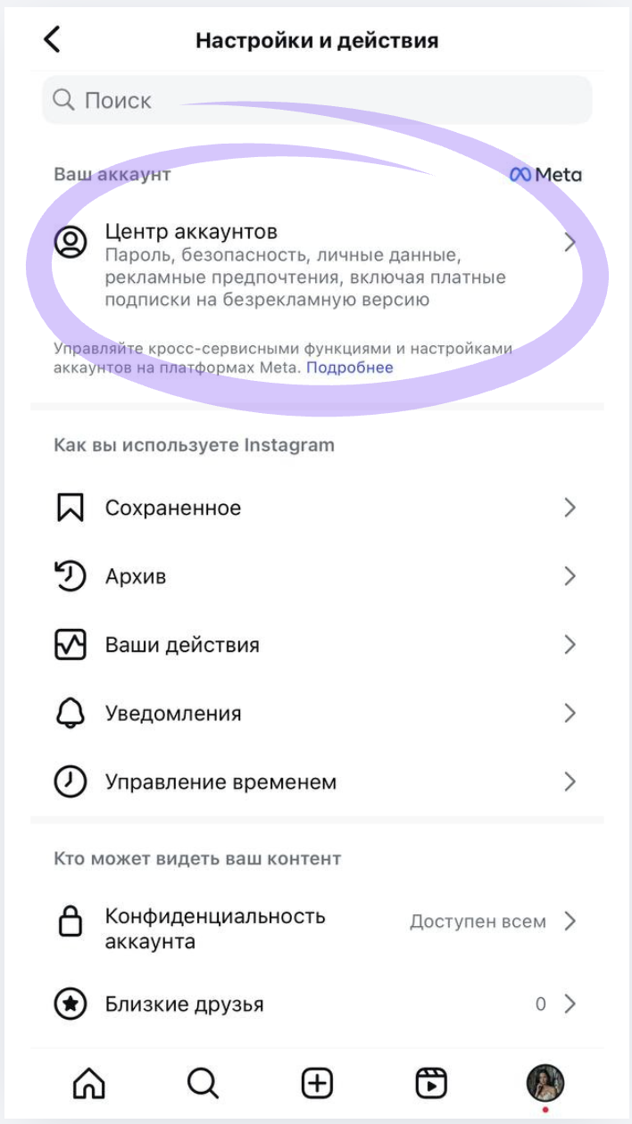 Шаг 2