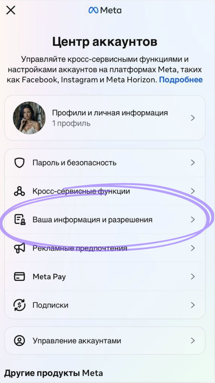 Шаг 3