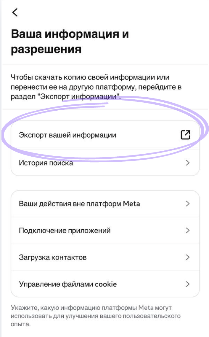 Шаг 4