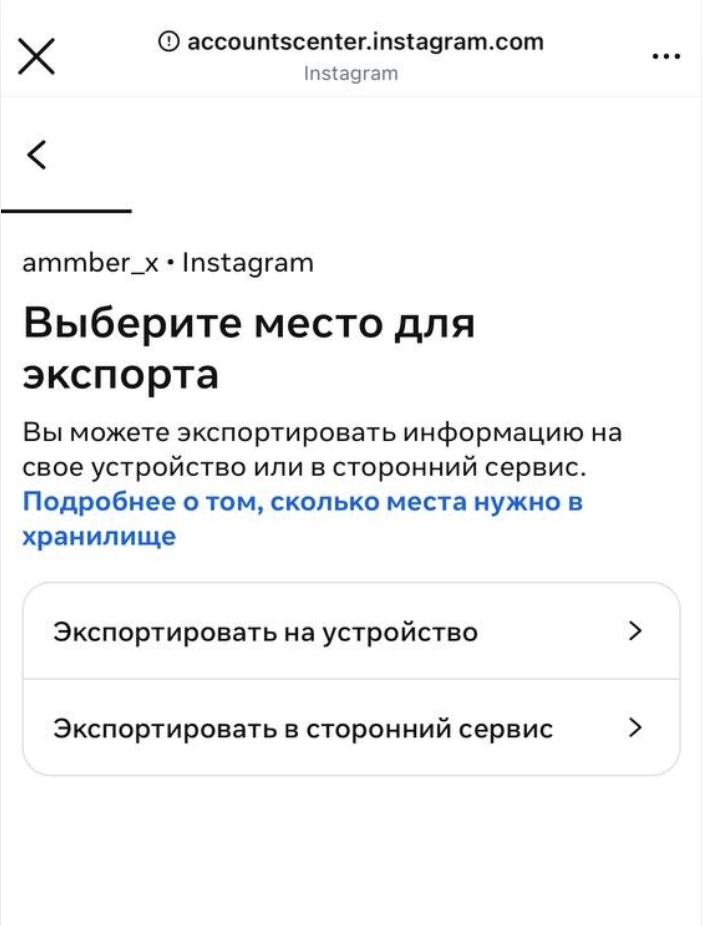 Шаг 6