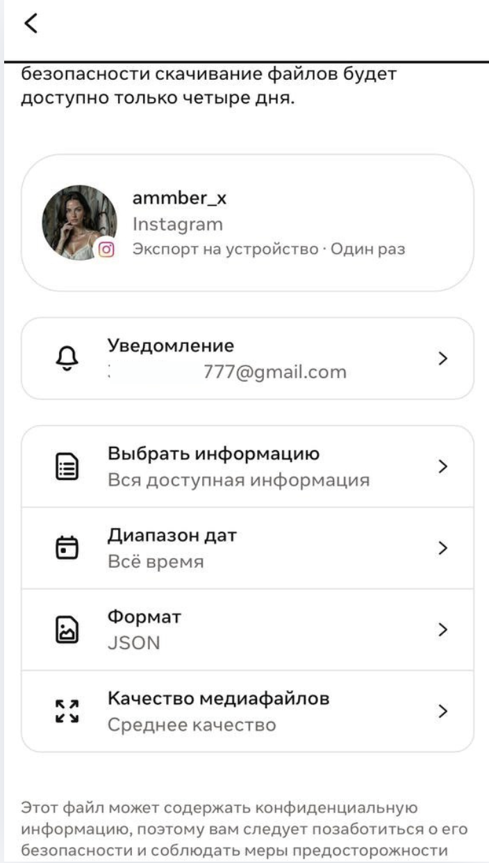 Шаг 7